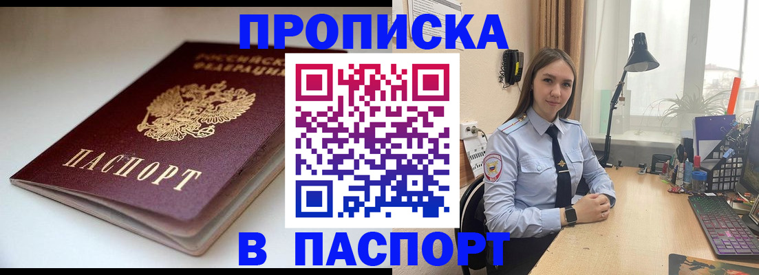 регистрация для школы в Карачаево-Черкесии